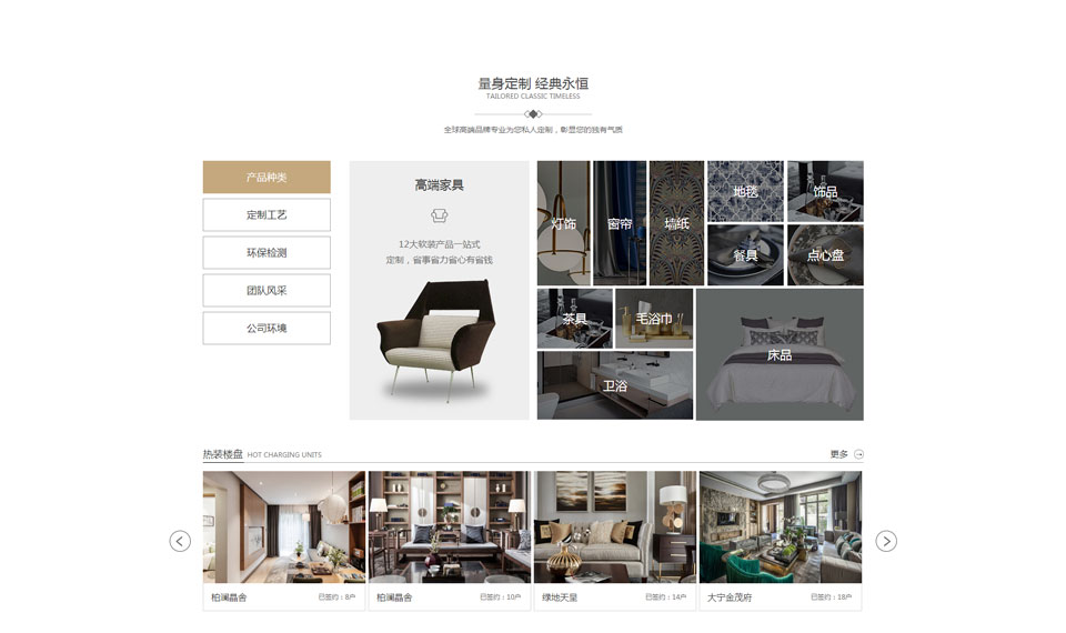 海南迈诗设计网站制作(图4) 海南迈诗设计网站制作(图4)