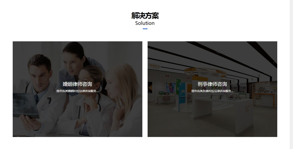 海南某律师事务所(图3)