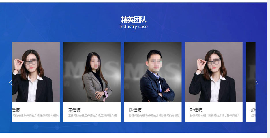 海南某律师事务所(图4)