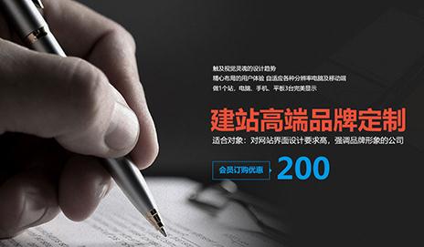 海南网站设计如何建设营销型网站(图1)