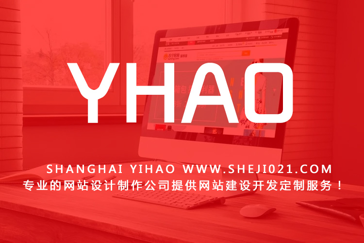 海南企业网站建设的流程是什么？网站建设基本流程