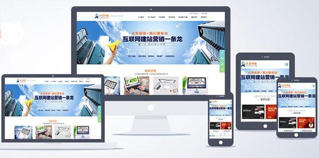 海南网站建设​在网站上线之前的SEO优化计划