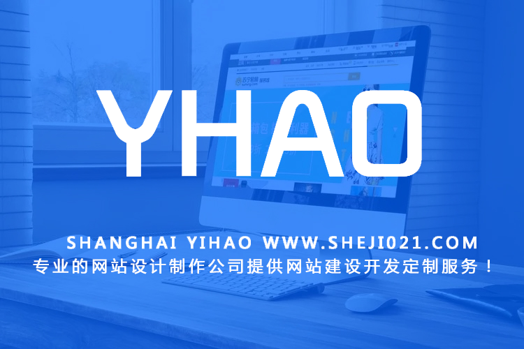 海南网站设计如何建设营销型网站